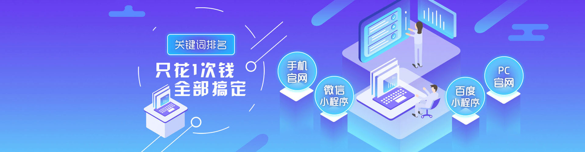 龙南百度竞价包年