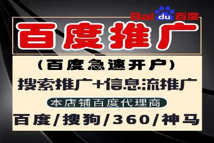 社交平台上的信息流大师运营案例